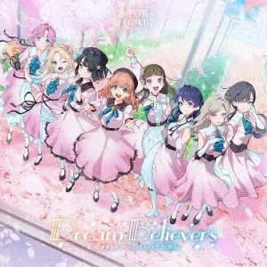 蓮ノ空女学院スクールアイドルクラブ / Dream Believers（105期 Ver.）