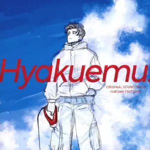 中古アニメ・声優中心サントラCD新入荷】｢serial experiments lain｣OP