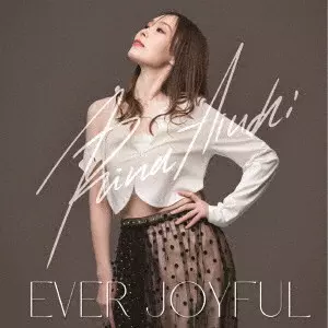 2026年2月19日(木) 新着中古品入荷情報 宮里久美、Rie、渚にて