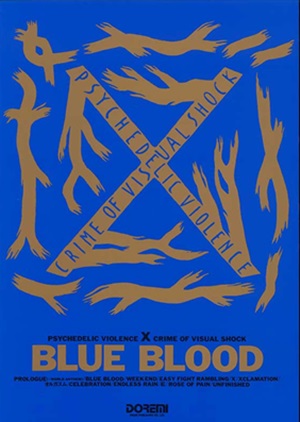 X JAPAN / 楽譜 ブルー・ブラッド