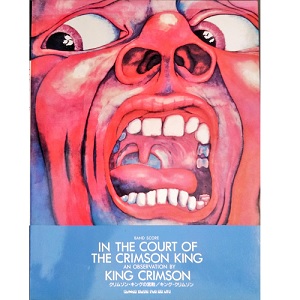 KING CRIMSON / キング・クリムゾン / バンド・スコア クリムゾン・キングの宮殿