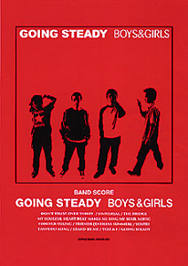 オムニバス / バンド・スコア GOING STEADY BOYS&GIRLS