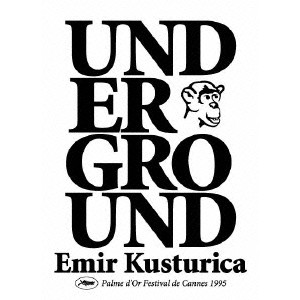 EMIR KUSTURICA / エミール・クストリッツァ / アンダーグラウンド スペシャル豪華BOX