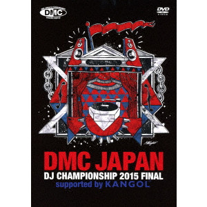 V.A. / オムニバス / DMC JAPAN DJ CHAMPIONSHIP 2015 FINAL supported by KANGOL
