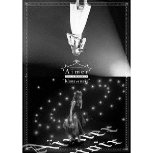 Aimer / Aimer Live in 武道館 “blanc et noir”