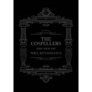 GOSPELLERS / ゴスペラーズ / ゴスペラーズ坂ツアー2017 “Soul Renaissance”