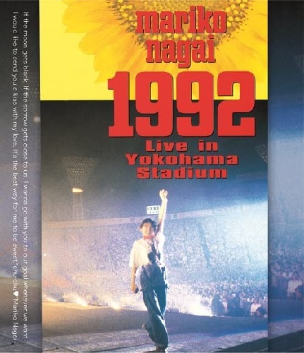 MARIKO NAGAI / 永井真理子 / 1992 Live in Yokohama Stadium