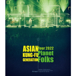 ASIAN KUNG-FU GENERATION / アジアン・カンフー・ジェネレーション / 映像作品集19巻 ~ASIAN KUNG-FU GENERATION Tour 2022「プラネットフォークス」~
