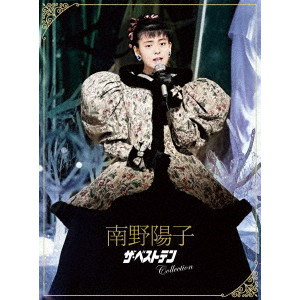 YOKO MINAMINO / 南野陽子 / 南野陽子 ザ・ベストテン Collection(Blu-ray Disc)