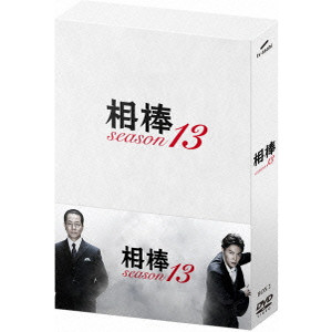 YUTAKA MIZUTANI / 水谷豊 / 相棒 season 13 DVD-BOX II