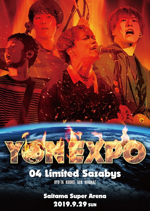 04 Limited Sazabys / YON EXPO(DVD) 