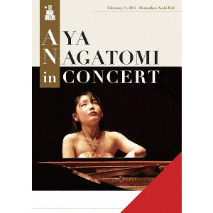 AYA NAGATOMI / 長富彩 / AYA NAGATOMI in CONCERT PIANO RECITAL