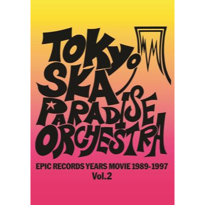 TOKYO SKA PARADISE ORCHESTRA / 東京スカパラダイスオーケストラ / EPIC RECORDS YEARS MOVIE(1989-1997) Vol.2(Blu-ray)