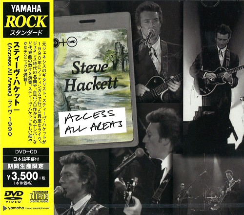 STEVE HACKETT / スティーヴ・ハケット / LIVE 1990 ≪Access All Areas≫ / ライヴ1990 ≪Access All Areas≫