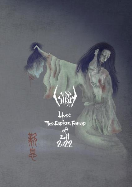 SIGH (METAL) / サイ / Live: The Eastern Forces of Evil 2022(Blu-ray+CD)