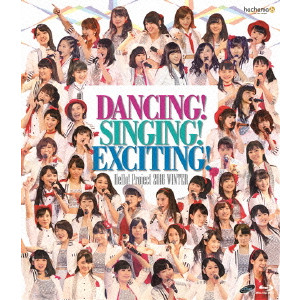 V.A.  / オムニバス / Hello!Project 2016 WINTER ~DANCING!SINGING!EXCITING!~