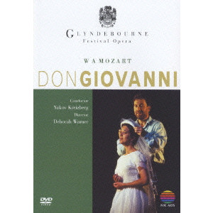 グラインドボーン・フェスティヴァル・オペラ / モーツァルト:歌劇 《ドン・ジョヴァンニ》 全曲