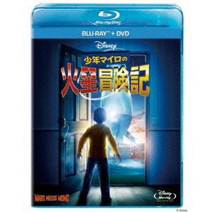 サイモン・ウェルズ / 少年マイロの火星冒険記 ブルーレイ+DVDセット