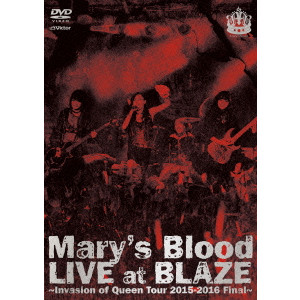 Mary's Blood / メアリーズ・ブラッド / LIVE at BLAZE ~Invasion of Queen Tour 2015-2016 Final~