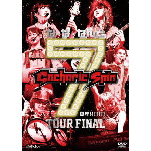 Gacharic Spin / ガチャリック・スピン / な・な・なんと7周年!!!!!!! TOUR FINAL<通常盤DVD>
