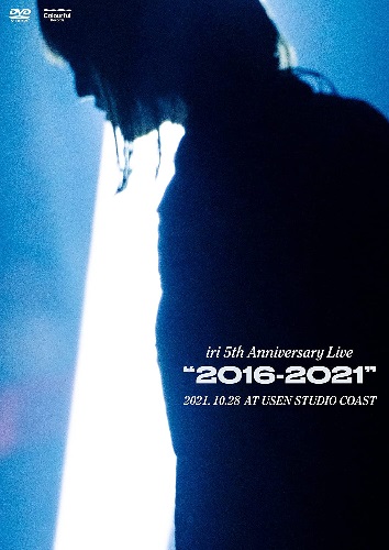 iri / iri 5th Anniversary Live “2016-2021” (DVD)