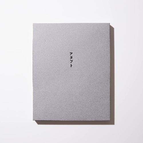 Sakanaction / サカナクション / SAKANAQUARIUM アダプト ONLINE(完全生産限定盤 2Blu-ray+ブックレット)