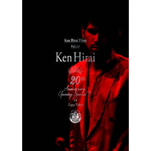 KEN HIRAI / 平井堅 / Ken Hirai Films Vol.13 Ken Hirai 20th Anniversary Opening Special !! at Zepp Tokyo