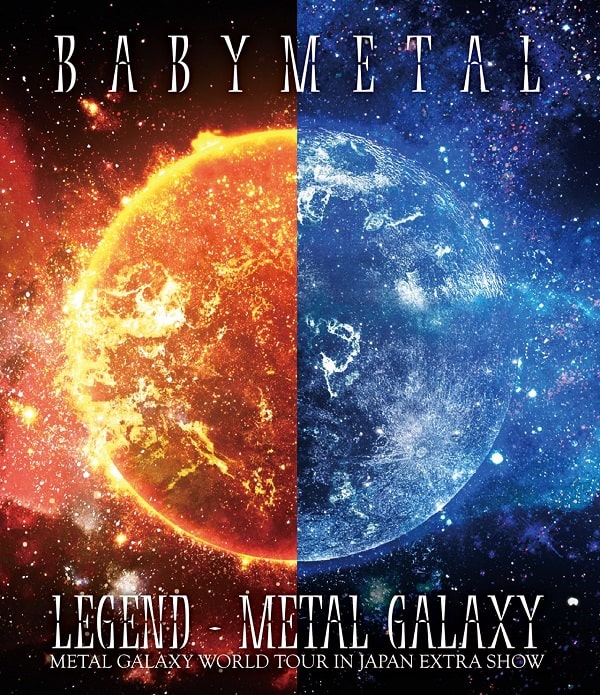 BABYMETAL / ベビーメタル / レジェンド-メタル・ギャラクシー(メタル・ギャラクシー・ワールド・ツアー・イン・ジャパン・エクスポ・ショー)  / LEGEND - METAL GALAXY (METAL GALAXY WORLD TOUR IN JAPAN EXTRA SHOW)<Blu-ray>