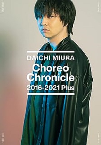 DAICHI MIURA / 三浦大知 / Choreo Chronicle 2016-2021 Plus