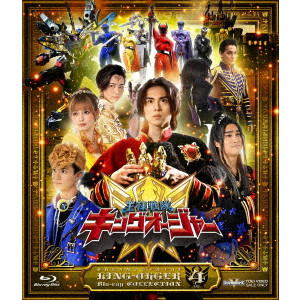 八手三郎 / 王様戦隊キングオージャー Blu-ray COLLECTION 4