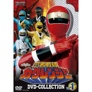 八手三郎 / 忍者戦隊カクレンジャー DVD COLLECTION VOL.1