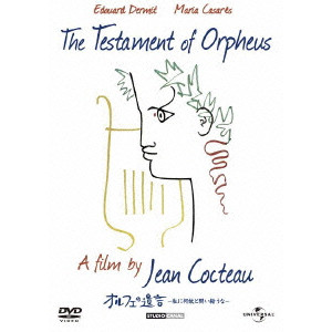 Jean Cocteau Dvdblu Ray