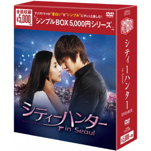LEE MIN HO / イ・ミンホ / シティーハンター in Seoul DVD-BOX
