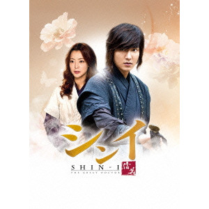 LEE MIN HO / イ・ミンホ / シンイ-信義- DVD-BOX3