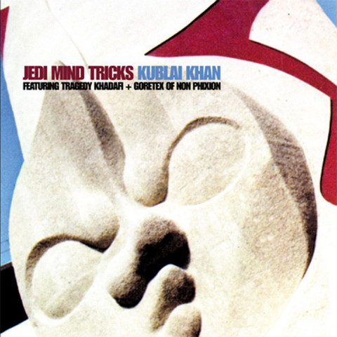 JEDI MIND TRICKS / ジェダイ・マインド・トリックス / Kublai Khan (Blue Vinyl 12")