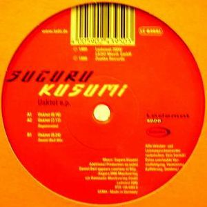 KUSUMI SUGURU / USKTOT EP