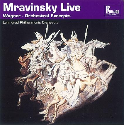EVGENY MRAVINSKY / エフゲニー・ムラヴィンスキー / WAGNER:Orchestral Excerpts