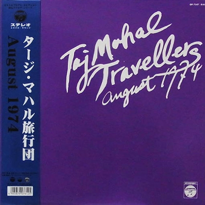 TAJ-MAHAL TRAVELLERS / タージ・マハル旅行団 / AUGUST 1974 - JAPAN