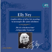 ELLY NEY / エリー・ナイ / Elly Ney - Complete Her Late Recordings (Limited) / ≪エリー・ナイ(P)~後期コンプリート・レコーディングスBOX (ベートーヴェン、シューベルト、シューマン、ショパン他の作品)≫