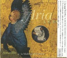 ENSEMBLE AMARILLIS / アンサンブル・アマリリス / JS.BACH:ARIA / J.S.バッハ作品集「アリア」