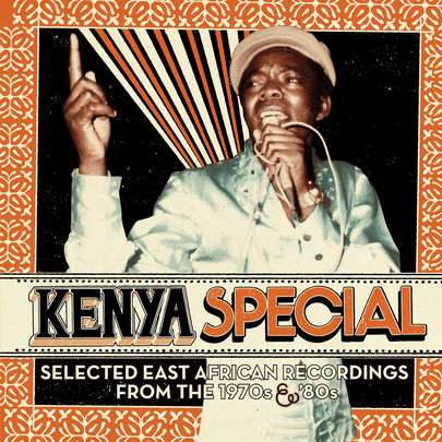 V.A.(KENYA SPECIAL) / オムニバス / KENYA SPECIAL - SELECTER EAST AFRICAN RECORDINGS FROM THE 1970S & 80S 