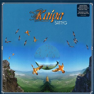 KAIPA / カイパ / SATTYG: 2LP+1CD SPECIAL EDITION - 180g LIMITED VINYL 