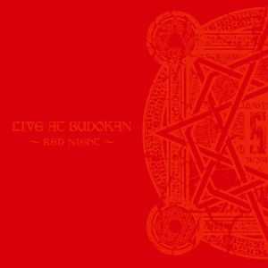 BABYMETAL / ベビーメタル / LIVE LIVE AT BUDOKAN: RED NIGHT & BLACK NIGHT APOCALYPS <CD+DVD/DIGI> 