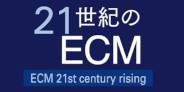 【特典付】ECM21世紀の注目作品をまとめたシリーズ「21世紀のECM」が発売
