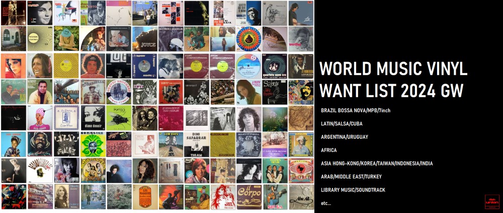 ワールド・ミュージックレコード高価買取リスト 2024 GW