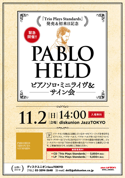 【JazzTOKYO】2025年11月2日(日) Pablo Held 『Trio Plays Standards』発売&初来日記念 ピアノソロ・ミニライヴ&サイン会開催