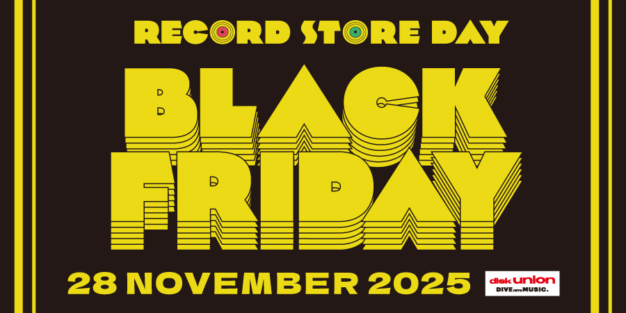 RSD BLACK FRIDAY 2025 開催のご案内