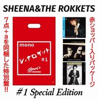 【日本のROCK】SHEENA & THE ROKKETS #1がリリース!3CDに豪華特典が付属した特別盤も登場!!