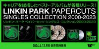 【BESTALBUM】LINKIN PARK 未発表曲含む、これまでの歩みを1枚に凝縮した究極のシングルコレクションが発売決定