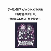 【METAL】デーモン閣下 c/w D.H.C. TOUR『地球魔界化計画』 オリジナル特典 缶バッジ付